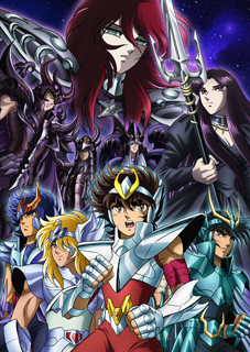 Saint Seiya The Hades Inferno