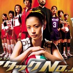 attack no.1